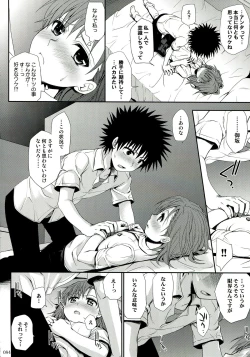 Page 84 of Railgun Soushuuhen