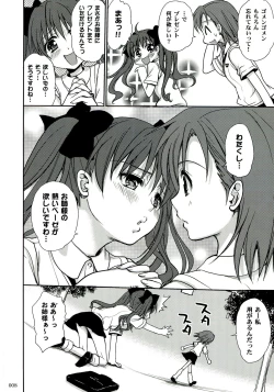 Page 8 of Railgun Soushuuhen