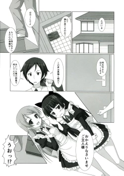 Page 3 of Ore no Imouto to Kuroneko to Konna Koto ni Naru Wake ga Nai.