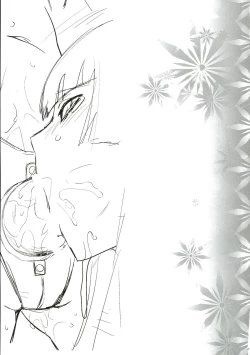 Page 46 of LOVE REPLICA 5