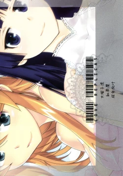 Page 48 of LOVE REPLICA 5