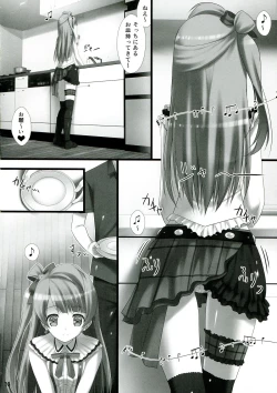 Page 10 of Love Love Sex!