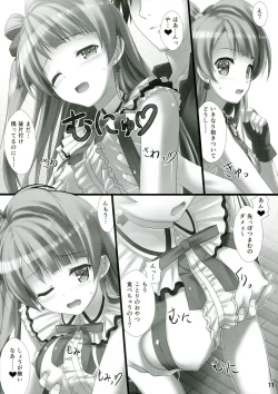 Page 11 of Love Love Sex!