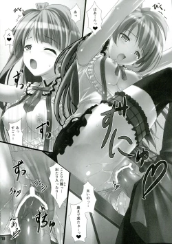 Page 18 of Love Love Sex!