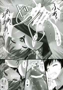 Page 24 of Joshikousei Heart Mark no Tezukuri! Oppai ga Nidan Gasane de! Nidan Gasane de!