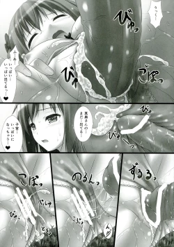 Page 31 of Joshikousei Heart Mark no Tezukuri! Oppai ga Nidan Gasane de! Nidan Gasane de!