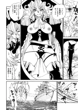 Page 12 of Banbitchs Ch.1-3