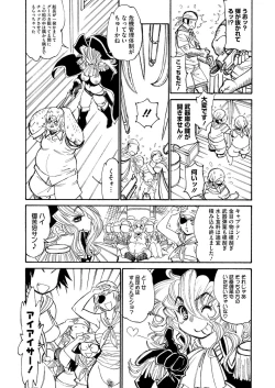 Page 13 of Banbitchs Ch.1-3