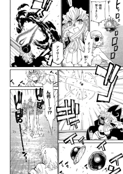 Page 16 of Banbitchs Ch.1-3