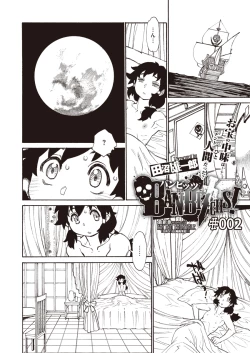 Page 20 of Banbitchs Ch.1-3