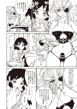 Page 22 of Banbitchs Ch.1-3