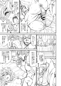 Page 3 of Banbitchs Ch.1-3