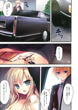 Page 125 of KARORFUL MIX EX Soushuuhen