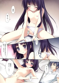 Page 20 of KARORFUL MIX EX Soushuuhen