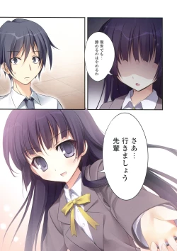 Page 29 of KARORFUL MIX EX Soushuuhen