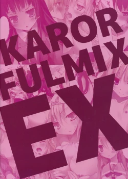 Page 2 of KARORFUL MIX EX Soushuuhen