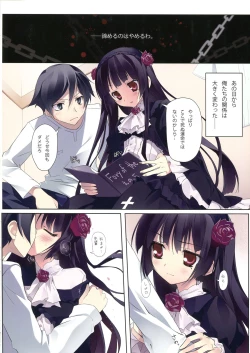 Page 32 of KARORFUL MIX EX Soushuuhen