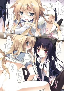 Page 67 of KARORFUL MIX EX Soushuuhen