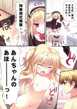 Page 83 of KARORFUL MIX EX Soushuuhen