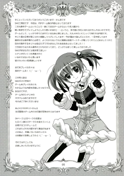 Page 5 of ONE MORE LOVE