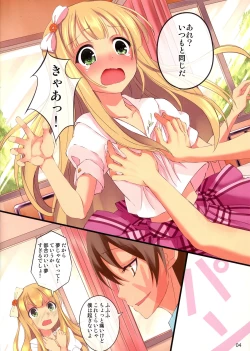 Page 5 of CATS AND DOGS