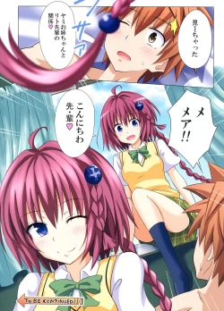 Page 18 of Moshi Rito Darkness 2