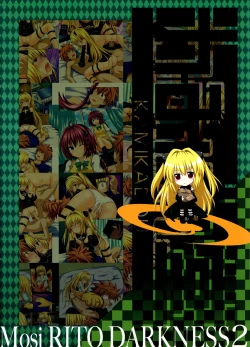 Page 2 of Moshi Rito Darkness 2