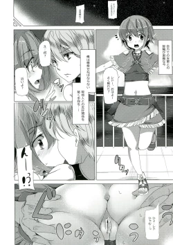 Page 6 of Iseikan Communication