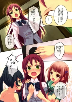 Page 7 of NO WORK, NO LIFE?