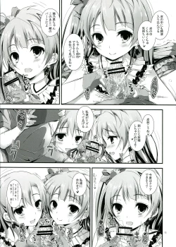 Page 11 of soldier money game