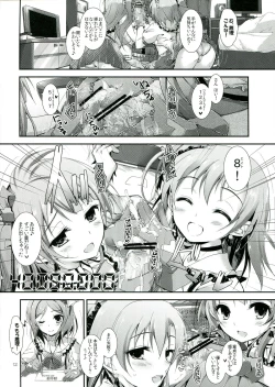 Page 12 of soldier money game