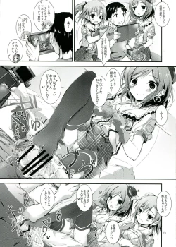 Page 13 of soldier money game