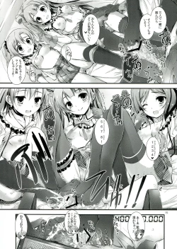 Page 15 of soldier money game