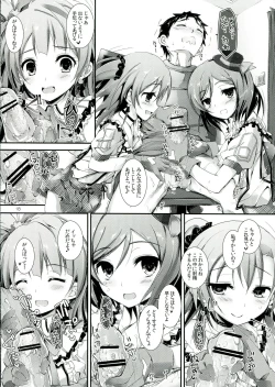 Page 18 of soldier money game