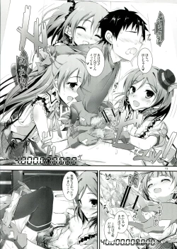 Page 19 of soldier money game