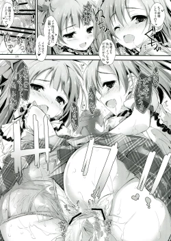 Page 25 of soldier money game