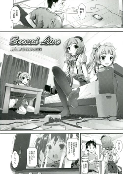 Page 4 of soldier money game