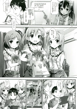 Page 5 of soldier money game