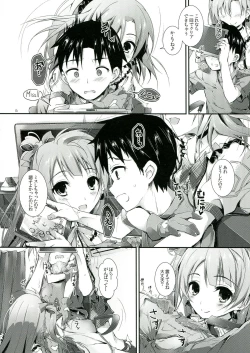 Page 6 of soldier money game