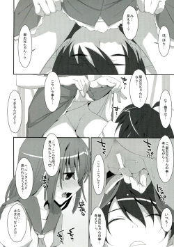 Page 10 of Nadeko × Drug