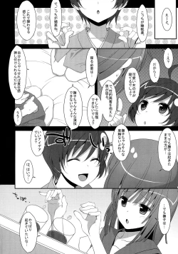 Page 6 of Nadeko × Drug