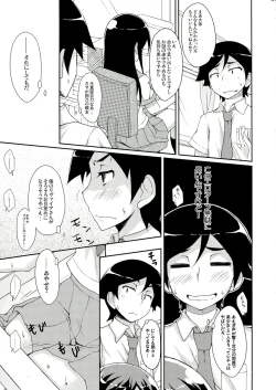 Page 30 of Oreimo no Erohon 03