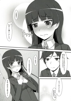 Page 8 of Oreimo no Erohon 03