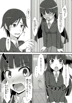 Page 9 of Oreimo no Erohon 03