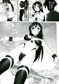 Page 5 of Oreimo Binetsu Tyuihou 4