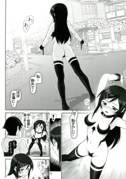 Page 6 of Oreimo Binetsu Tyuihou 4