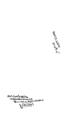 Page 30 of DiFFERENT RELATiONS