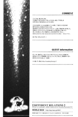 Page 33 of DiFFERENT RELATiONS