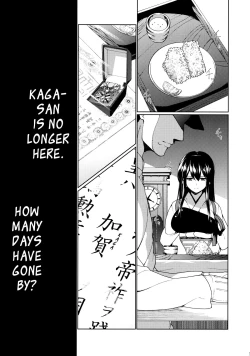 Page 2 of Hirugao no Hana