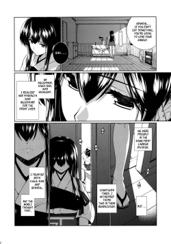 Page 3 of Hirugao no Hana